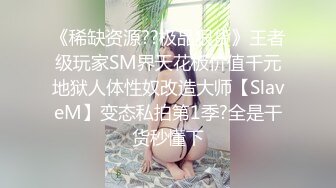 C罩杯白嫩美乳，清纯短发小妹，肉丝无毛小穴自慰，跳蛋塞入拉扯