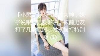 性感‘小女生’TS莫瑜 爱死这双美腿啦，双腿还夹着根小鸡鸡，被客人操菊花穴， 呻吟的声音听着真有感觉 看硬啦！