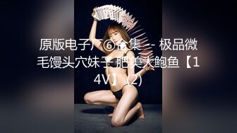 淫蕩小美女長相清純漂亮 被大屌插入後卻非常浪 高清露臉國語對白