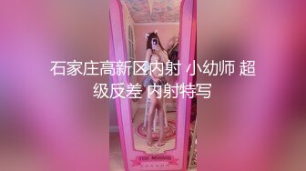 抄底兩個搭伴逛商場清純小美女,紅粉內內性感撩人