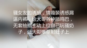 极品外围 小姐姐会喷水