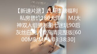 周六福珠宝店女厕全景偷拍多位极品黑丝女职员各种美鲍鱼完美呈现2 (3)