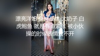 [MP4]STP33234 無毛逼風騷女友全程露臉跟小哥啪啪，屁股撅得好標准，讓小哥放在桌子上抽插，抱起來幹舔逼玩弄後入抽插真騷 VIP0600