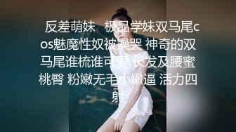 天花板级清纯白虎女神【米胡桃】✅小可爱圣诞裙攻速套装 主动坐上大鸡巴