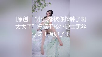 [MP4/ 3.65G] 新来肉感小美女！3小时激情操逼！摄影小哥旁边观战，第一视角大屌吸吮，特写骑乘位，大屁股猛砸