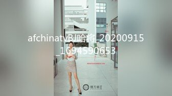 afchinatvBJ哈将_20200915_1694590653