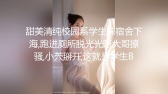 连干两次美巨乳清纯师范大学妹 叫声优美