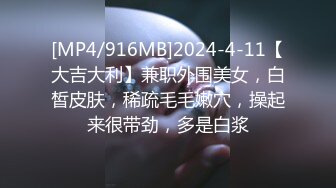 【爱情故事】偷拍人妻报复性找陌生人打炮，人家说九个带眼镜有十个骚，嗷嗷爽叫 (1)