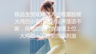 颜值美女 深圳美女和大叔在酒店里无套啪啪内射~叫浪呻吟~好痒啊~大叔鸡巴贼大坚硬