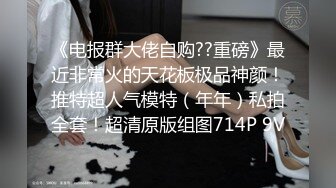 小熊驾驶员 - 高颜极品身材治愈系女神