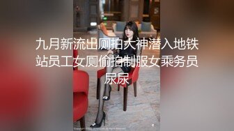 大神调教爆操肉丝爆乳丰满熟女