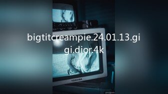 bigtitcreampie.24.01.13.gigi.dior.4k