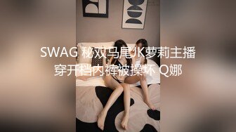 家境不錯的大屌哥和學院女同學酒店開房啪啪搞到騷貨爽叫普通話對白1080P高清