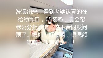 汕头骚逼跟阿海在窗口无套交配