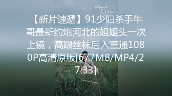 [MP4]STP28262 ?91制片厂? 91KCM043 爆肏路上遇见的▌莉娜▌黑丝女警花 挺拔速乳小穴极湿无比 香艳车震激射尤物 VIP0600