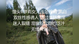 千里送逼，坐上高铁去约炮【妖娆小宝贝】美腿御姐，高铁厕所自慰，奥迪车震