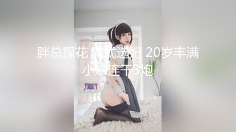 [MP4/ 190M]&nbsp;&nbsp;最新极品流出野性大叔PUA制服清纯学生妹 玩点刺激的浴池啪啪各种无套猛操 最佳性奴