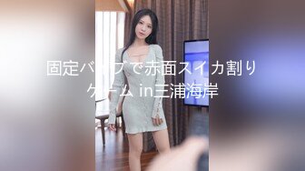 #美妞在线 00