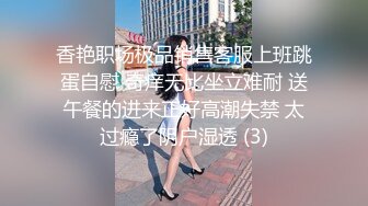 推荐！G奶女神！甜甜的网红脸~【风中小妖精】啪啪狂操！爽，纯天然，大美女，被操的高潮不断了 (4)