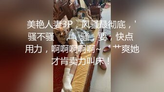 鸡教练-S属性大爆发 我在魅魔网站预约的小魅魔居然是只M小母狗 小魅魔cosplay