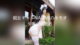 OnlyFans~黑白配夫妻【snomarie69】媚黑系网黄~长黑屌猛插白孕妻日常XO~暴力掐脖性爱~猛干干的翻白眼【421V】 (34)