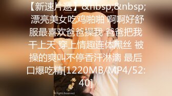 [MP4]STP30406 國產AV 蜜桃影像傳媒 PMC395 肉體安慰失戀的親妹妹 斑斑 VIP0600