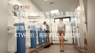 【绝版资源】超高气质华人腿模「女神丝丝」「sexy.coco」OF私拍 黑丝美腿蜂腰【第三弹】 (3)