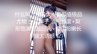 【新片速遞】&nbsp;&nbsp;少妇偷情 不行 不能拍脸 太丑 大姐身材不错 大奶子 稀毛鲍鱼肥毛 被无套输出[121MB/MP4/01:40]