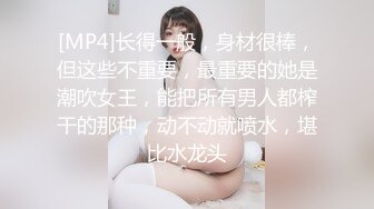 [MP4/ 2.43G] 广东老表姐妹花颜值姐妹，又纯又欲的搭配，互相69舔穴，劲爆毒龙，肉棒插对方的骚穴