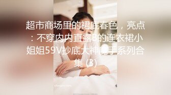 STP31201 清纯系天花板！呆萌美少女颜宝！大白美臀嫩穴，翘起屁股掰穴，道具洞口磨蹭，插入小穴抽动