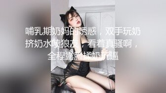 【完整版下】勾引玩游戏的直男小奶狗,00后帅气小伙按耐不住,猛烈轰炸