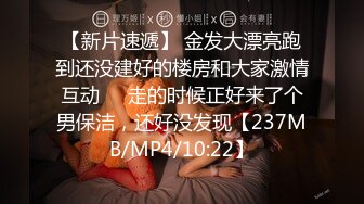 [HD/0.8G] 2024-09-14 大像传媒DA-53街頭搭訕神似波多野結衣的傲嬌女僕