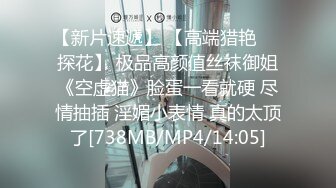 双插 老公爽死啦 我要死了 调动老婆对于多人的幻想兴趣[MP4/135MB]