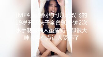 [MP4]极品玲珑曼妙网红美少女▌安安老师 ▌Cos王者荣耀大乔 水晶阳具速攻粉嫩小穴 少女逼真是妙呀