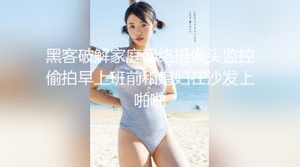 高颜值白虎逼性感兔女郎激情大秀直播，逼逼里塞着跳蛋，自己用道具爆菊花，给狼友看骚表情，呻吟都能让你射