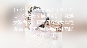 XK-8018 游戏迷女友 男友双手不安份 打王者掉分 老婆(郭瑶瑶 饰) 凯哥(振策 饰)