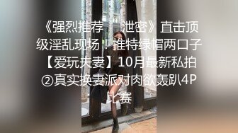 【新片速遞】 衣料比较少的白衣美女坐在沙发上就让人看的口干舌燥搂到怀里揉捏软软乳房又吸又舔抽送进出性福跪爬啊【水印】[1.82G/MP4/36:25]