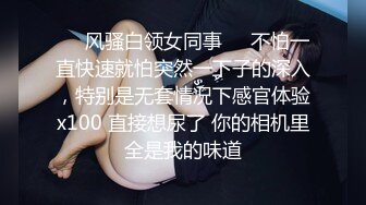 超高颜值的女神【甜茶】高价密码房~裸舞激情~珍珠内裤~M腿漏逼【14V】 (8)