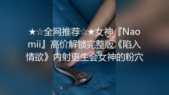 Onlyfans推特网红 极品身材颜值眼镜娘 xreindeers 欲求不满漂亮大奶人妻吃鸡啪啪 第