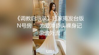 地铁女厕偸拍络绎不绝的年轻小姐姐方便