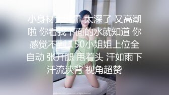 【yzwcd】ym065黑色过膝袜的麻衣学姐cos！可爱粉内！