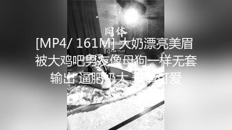 [MP4/ 1.27G] 金丝眼镜白衬衣，黑丝OL装扮，和猥琐头套男做爱啪啪做性生活，最后深喉爆一嘴