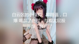 [MP4]精东影业 JD087 猥琐房客偷窥美女房东被发现