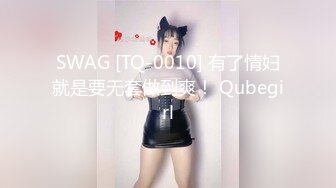 《极品女神☆反差泄密》♡♥万狼求购Onlyfans可盐可甜清纯萝莉系美少女lewd私拍第二季，啪啪多水蜜穴SM调教纯纯人形小母狗 (1)