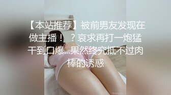 反差萝莉少女『小兔崽汁』✿露出 尿尿 干净白嫩白虎，可爱乖乖少女私下超级反差，清纯靓丽的外表下有一颗淫荡的心[133M/MP4/15:05]