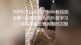 人妻很过瘾