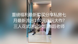 新人 苏曼兮 性感粉色蕾丝内衣 丰腴美臀摄人心魄