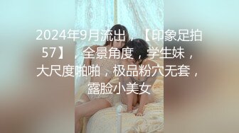 [MP4/ 1.97G] 颜值不错粉衣紧身裤小美女，苗条精致萌萌性感，笔直美腿托着翘臀坐在鸡巴上