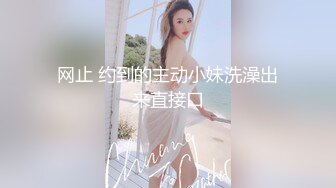 [MP4/ 292M] 妖艳又甜美的美腿高跟鞋女神，如此极品，3000起步也是值得