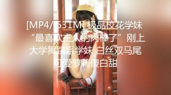 【新片速遞】&nbsp;&nbsp;国内牛人潜入上海太平洋百货女厕偷拍美女嘘嘘[742M/MP4/16:56]